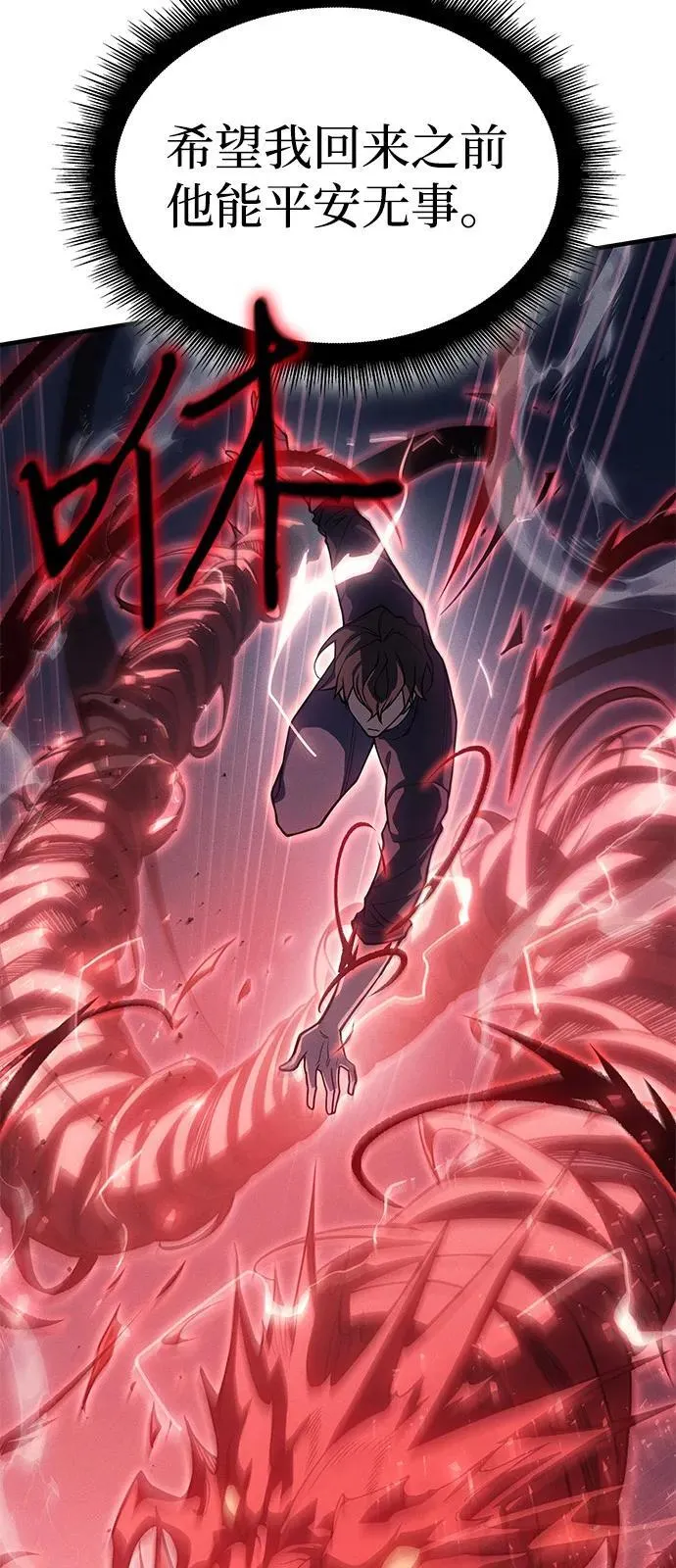 第75话62