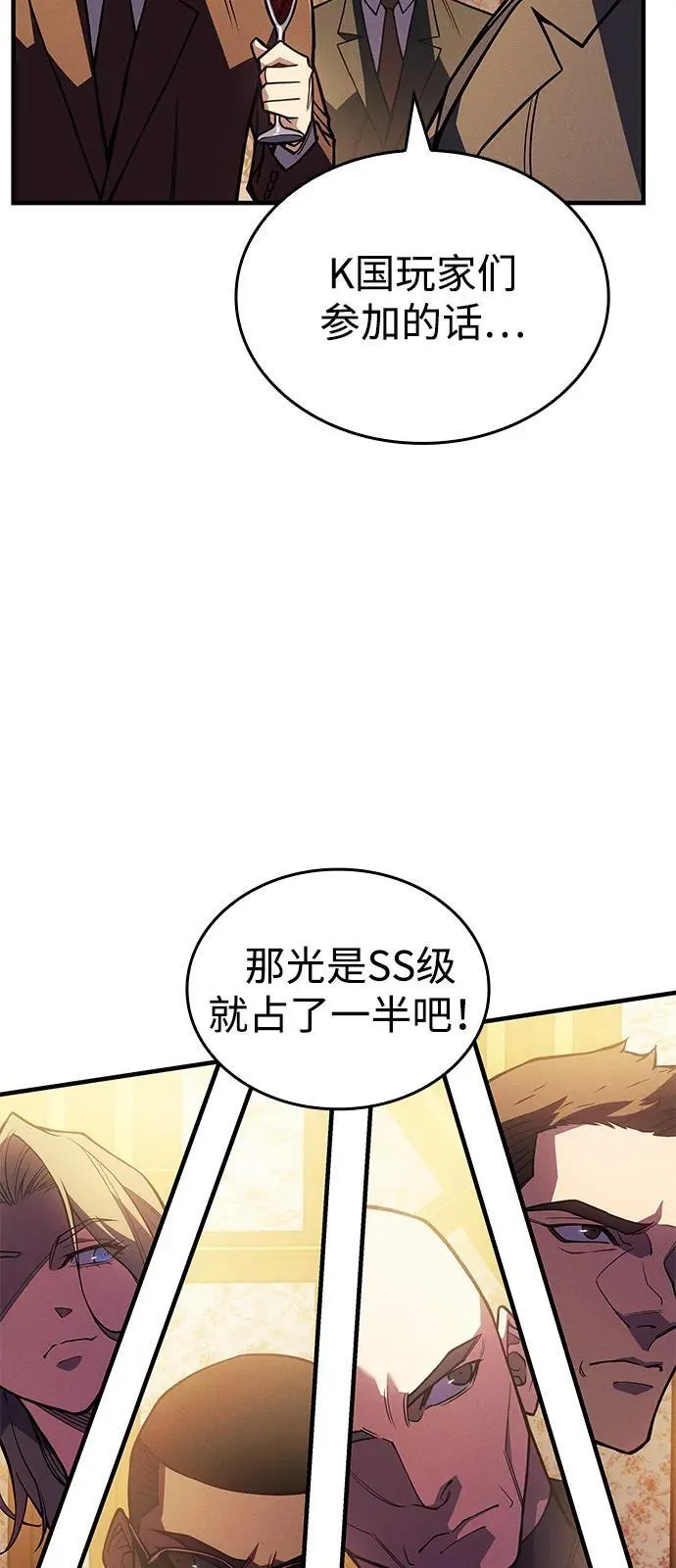 第80话67