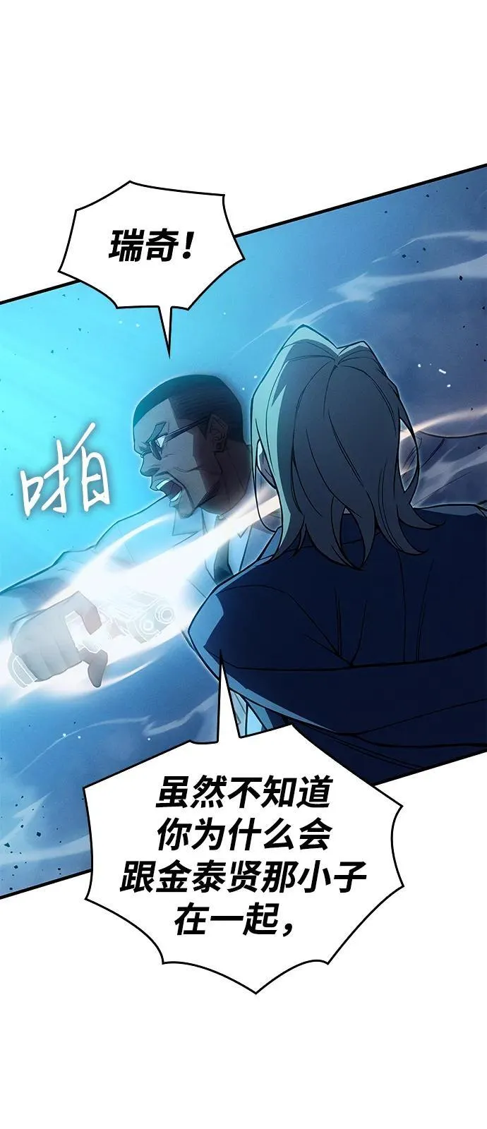 第76话77