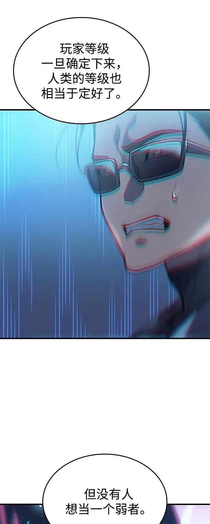 第73话3
