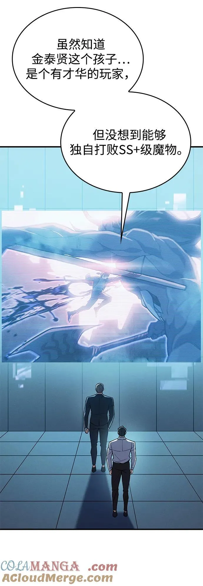第71话63