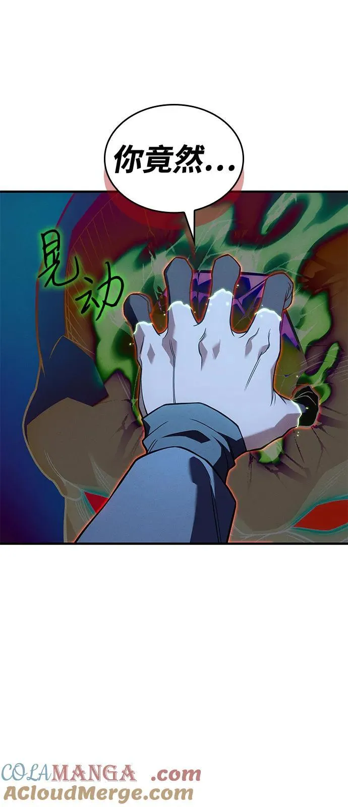 第73话100
