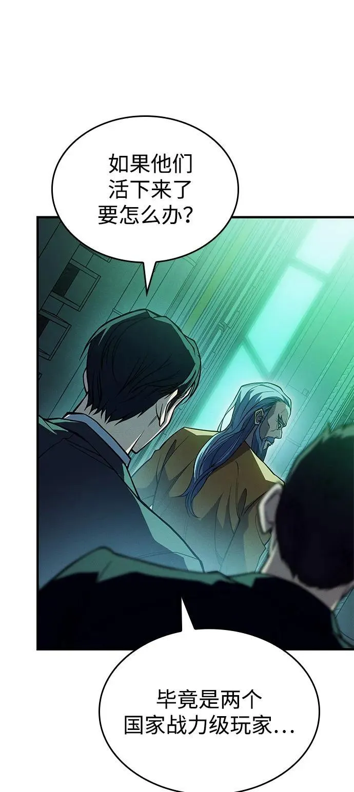 第74话3