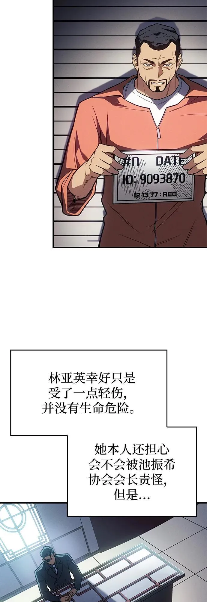 第71话53