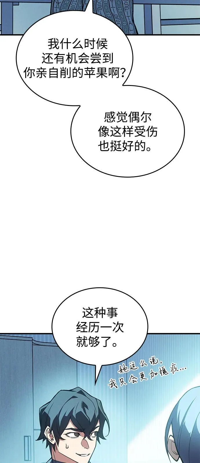第79话107