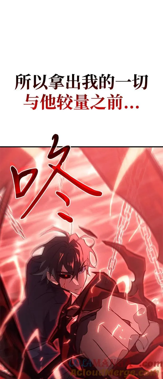 第78话24
