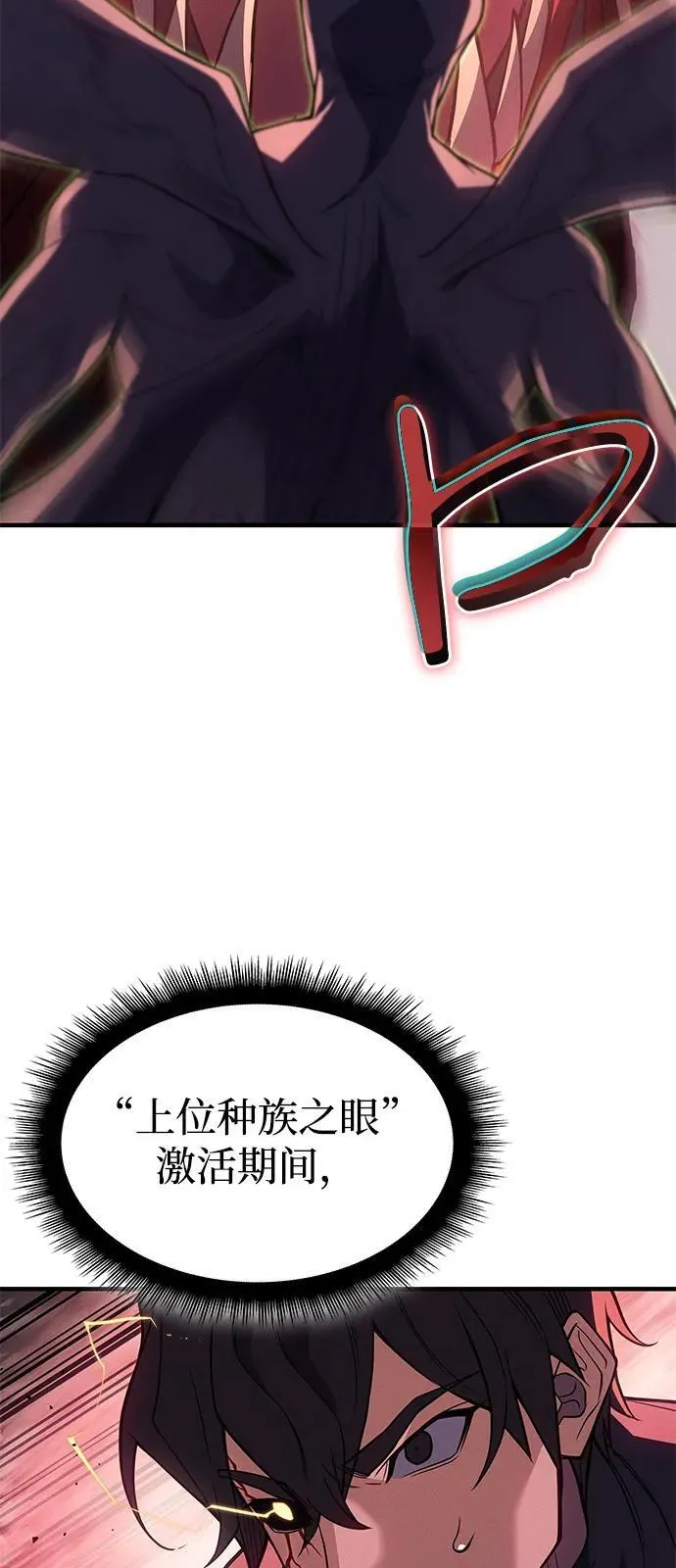 第75话74