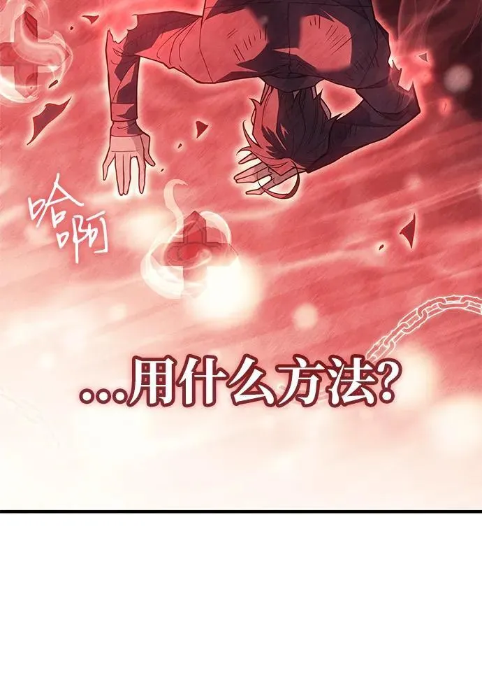 第79话7