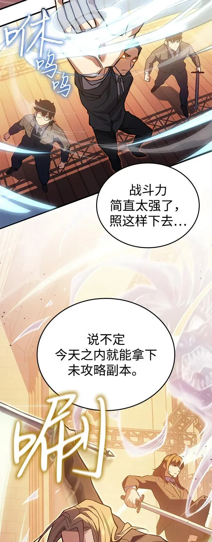 第81话90