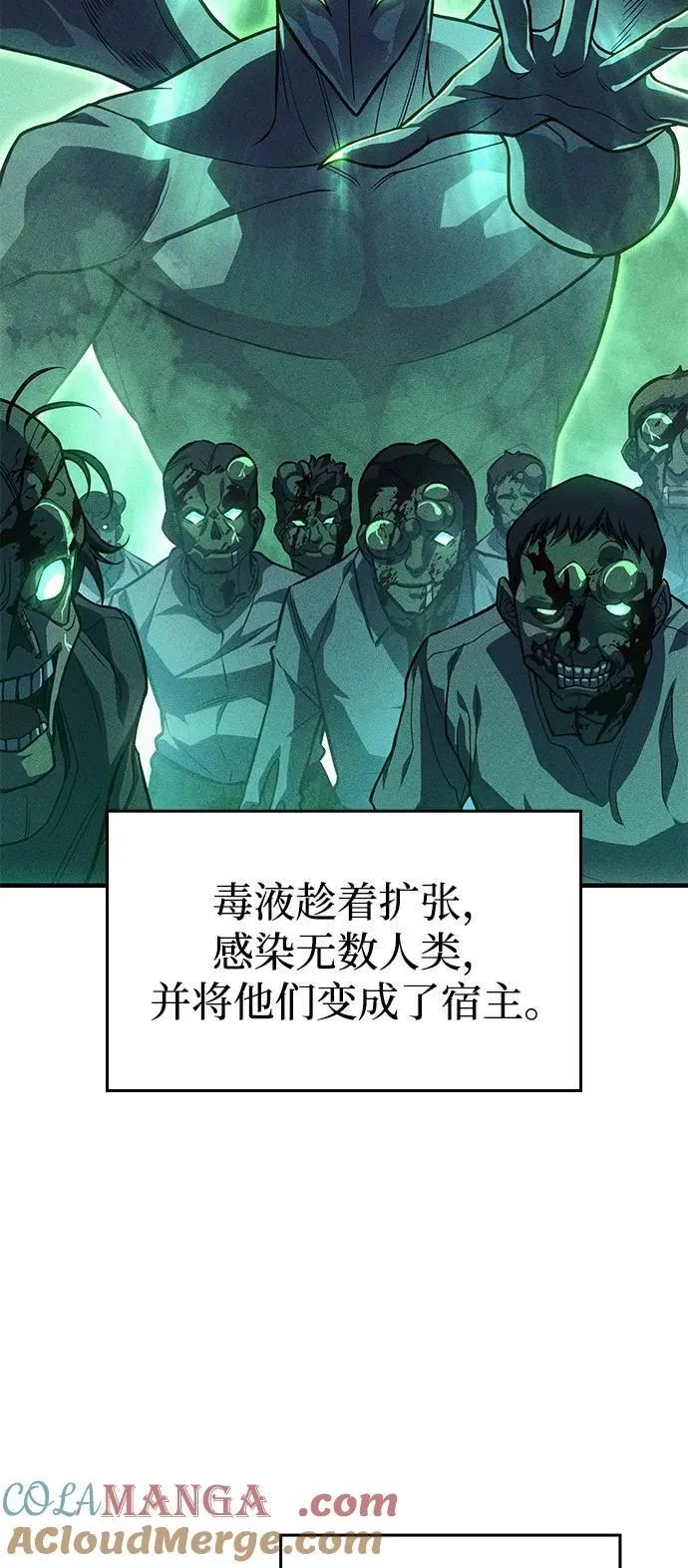 第75话36