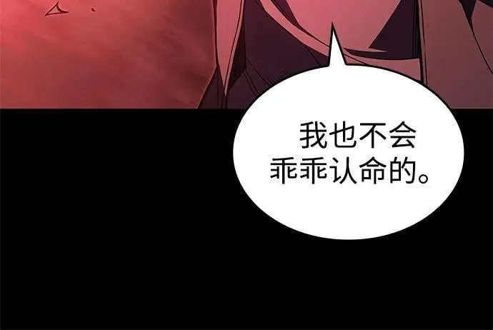 第79话83