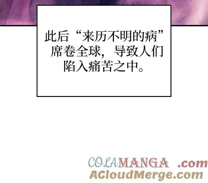第77话16