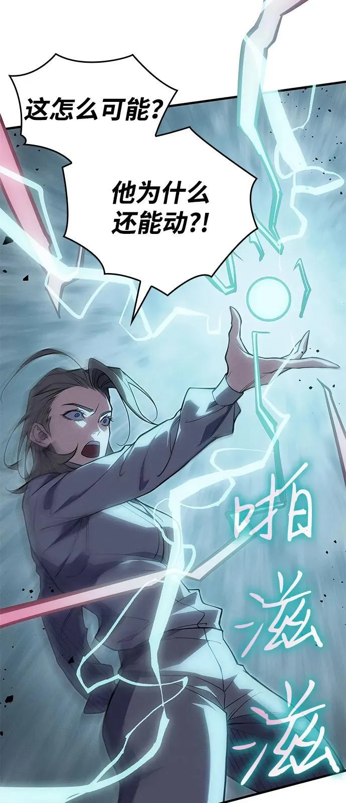 第78话102