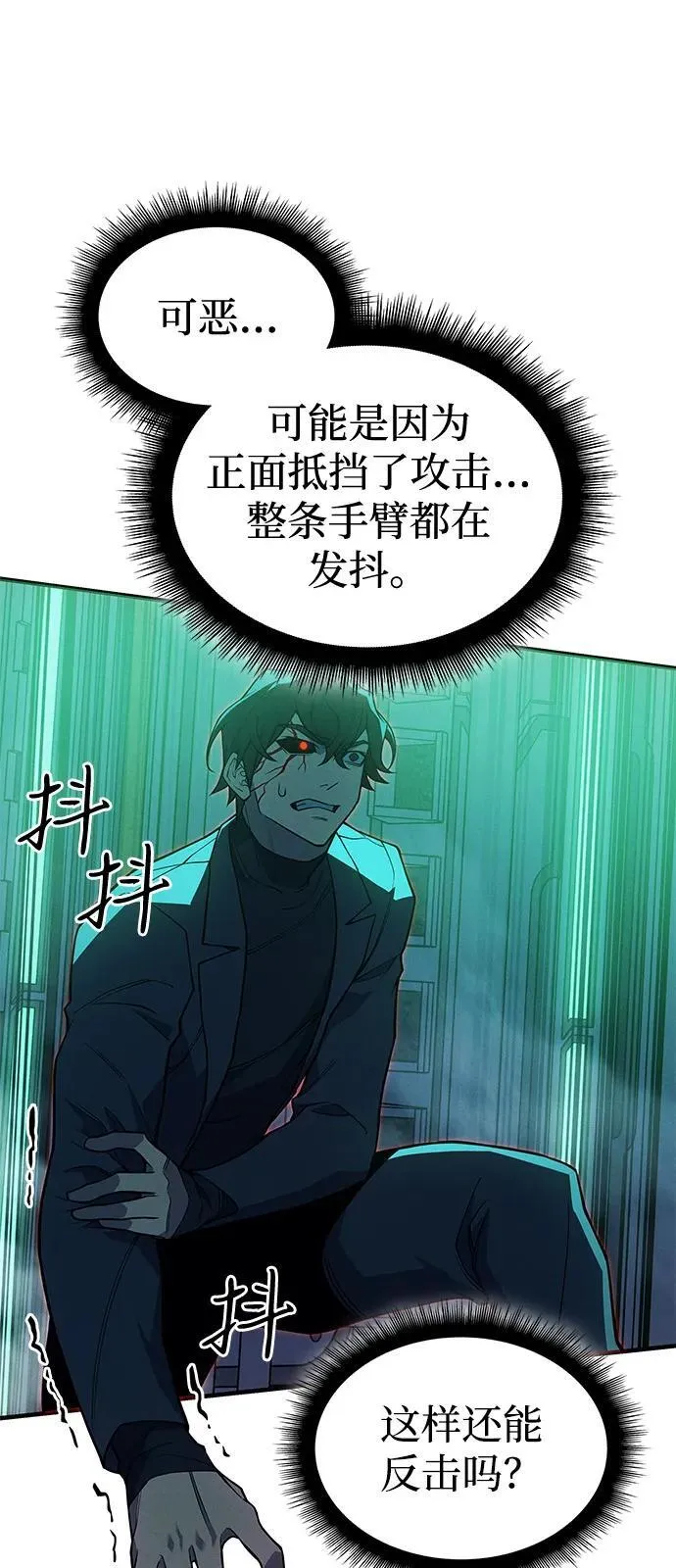 第74话94