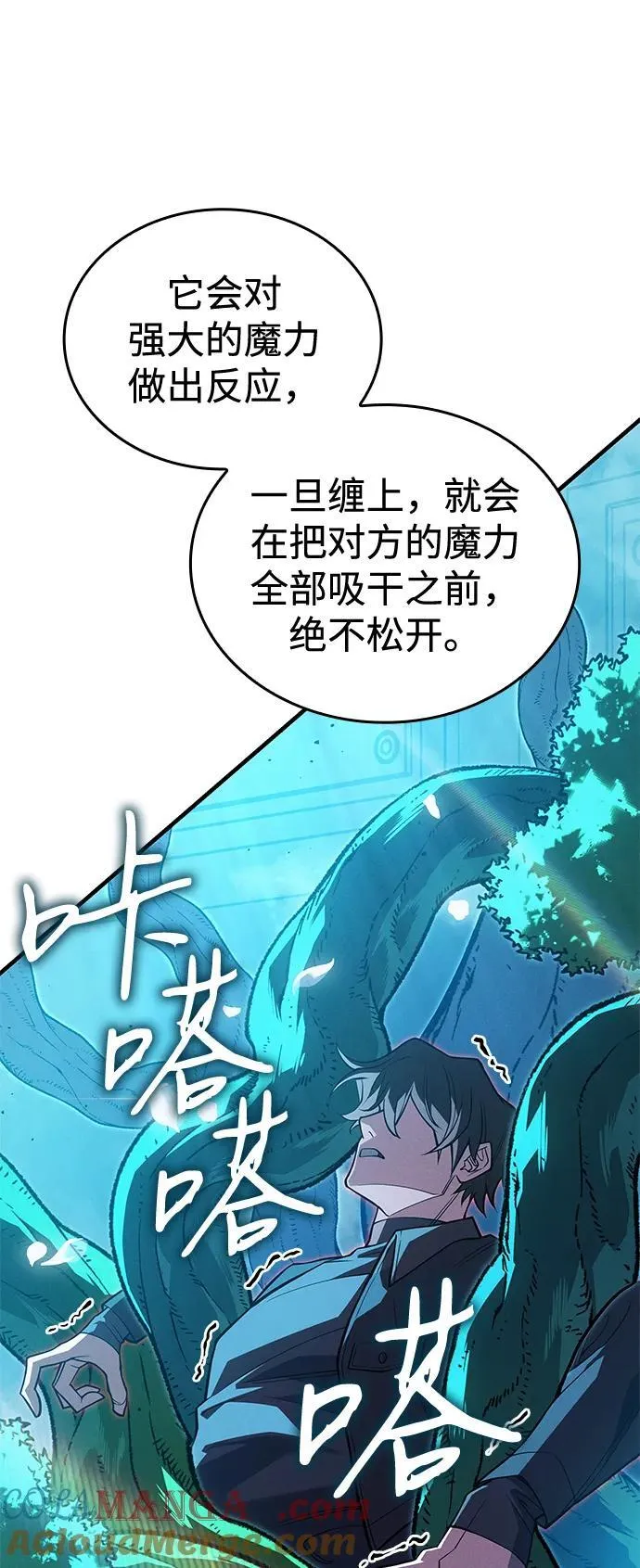 第78话84