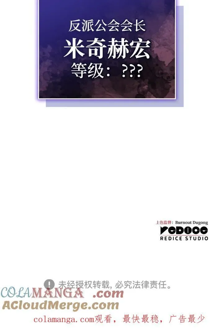 第80话124