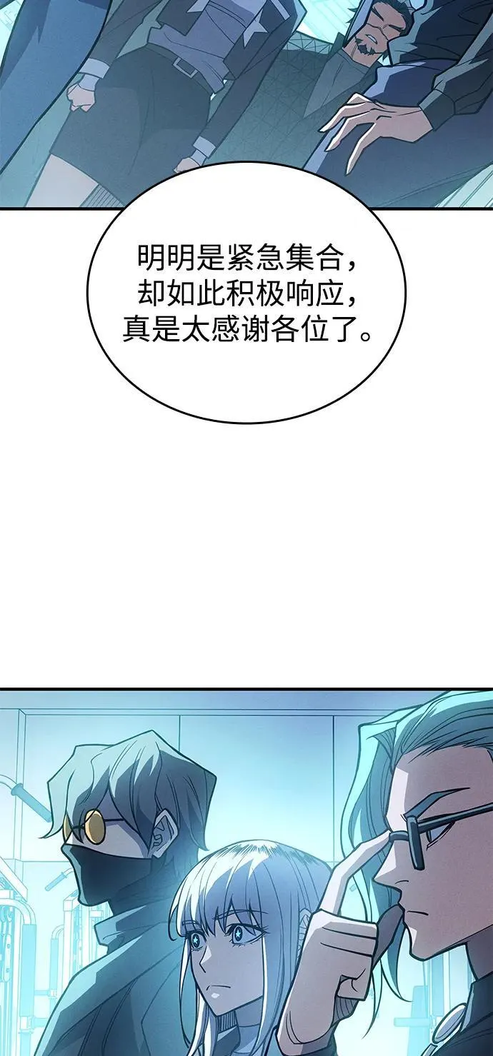 第81话55