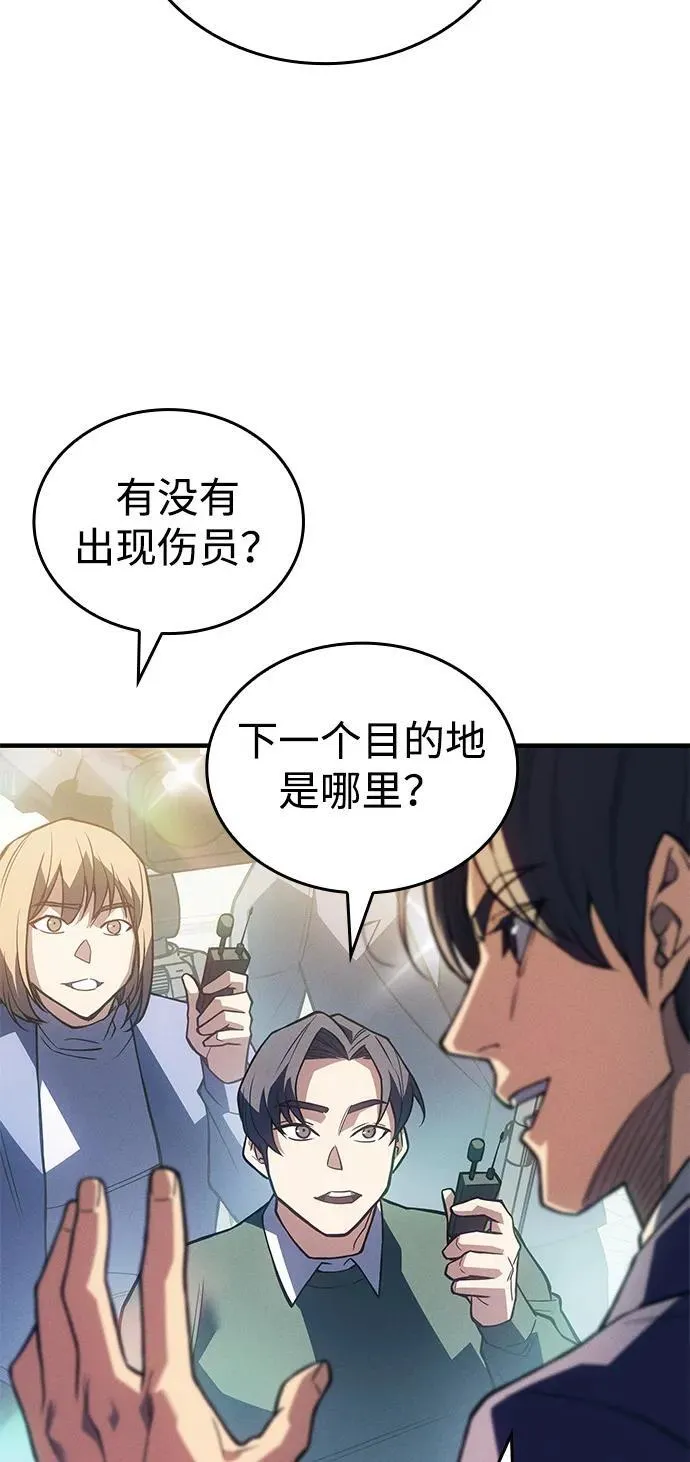 第83话54