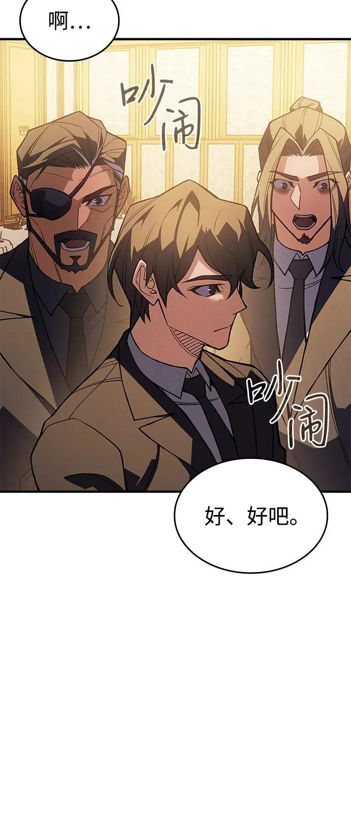 第80话85