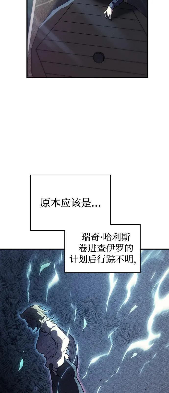 第77话14