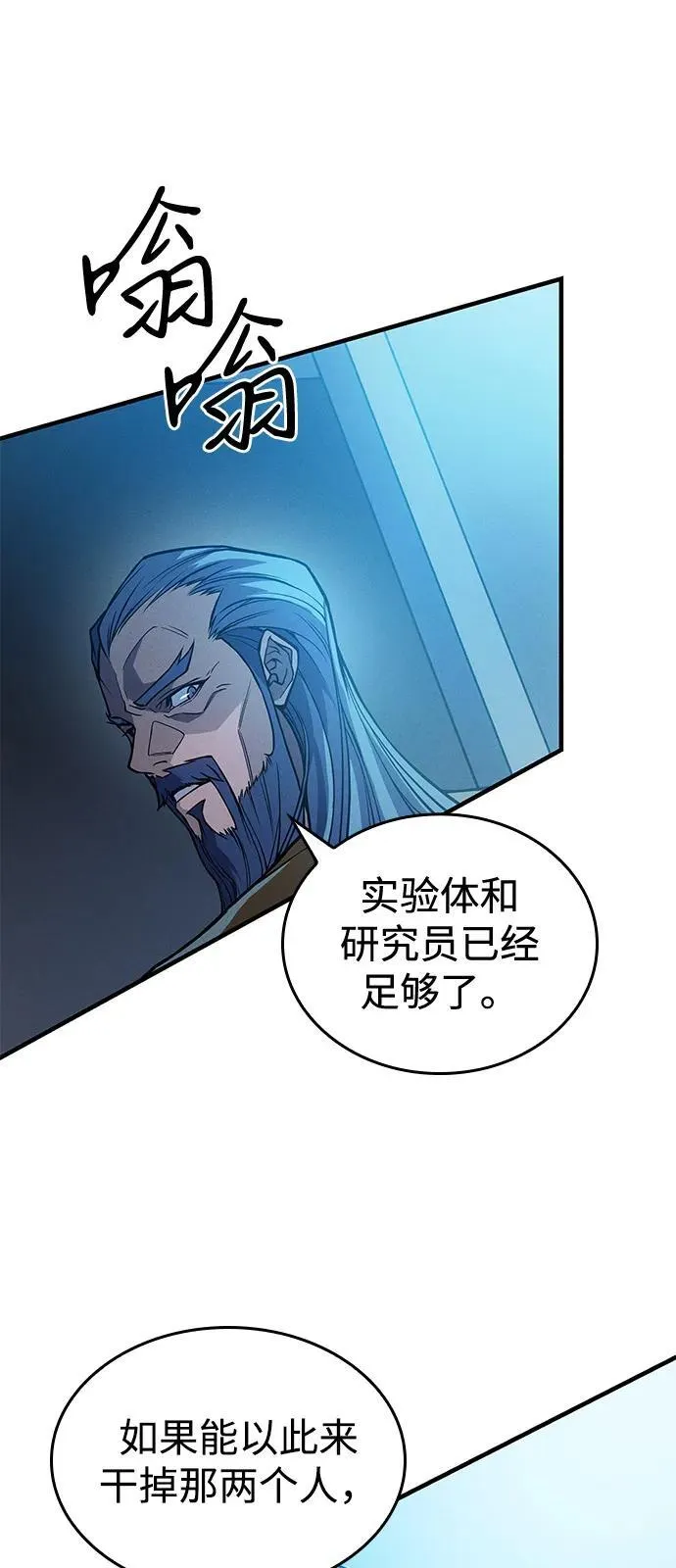 第73话35