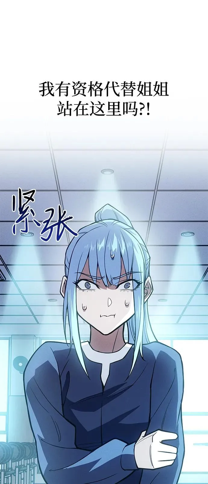 第81话53