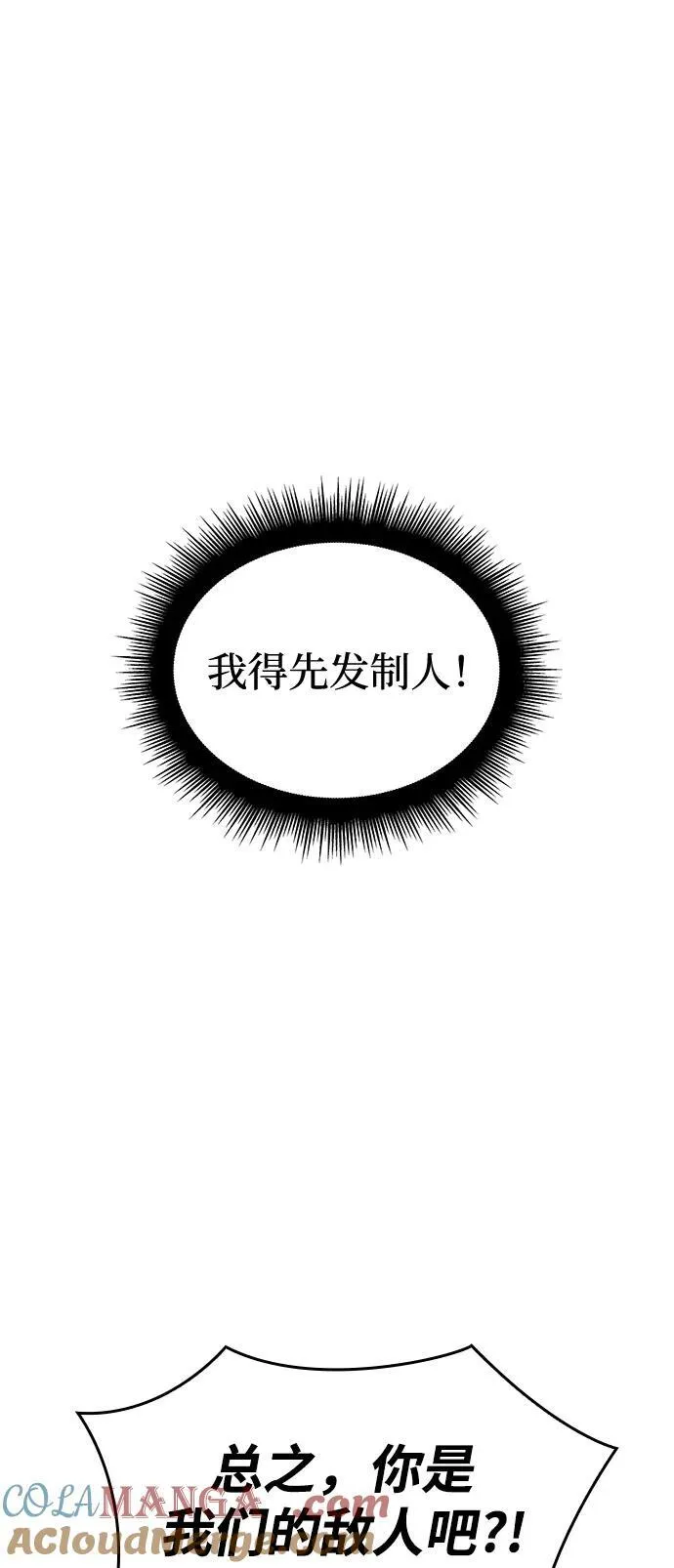 第78话112