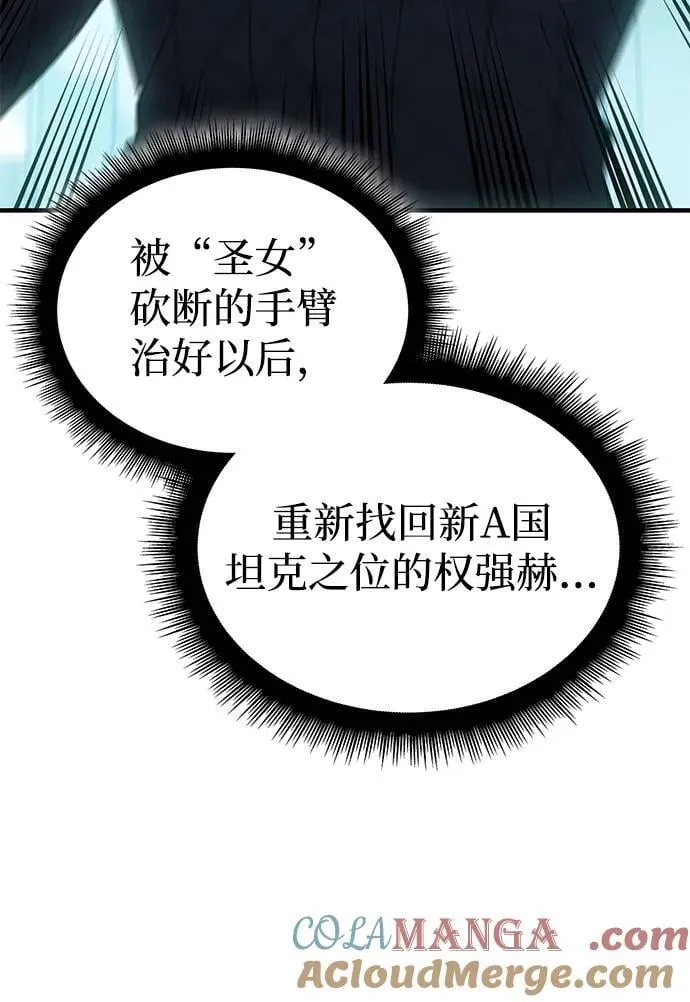 第81话48