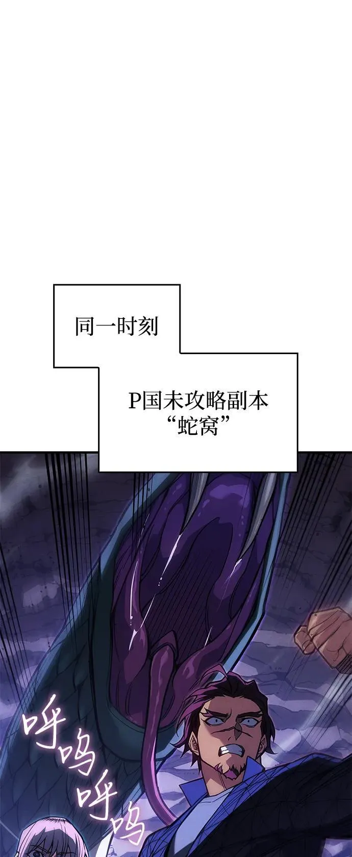 第81话97