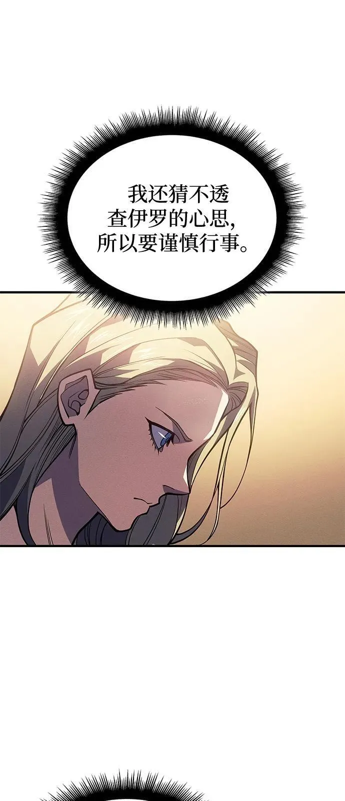 第72话30