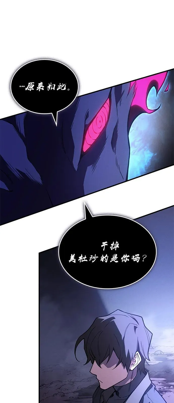 第82话90