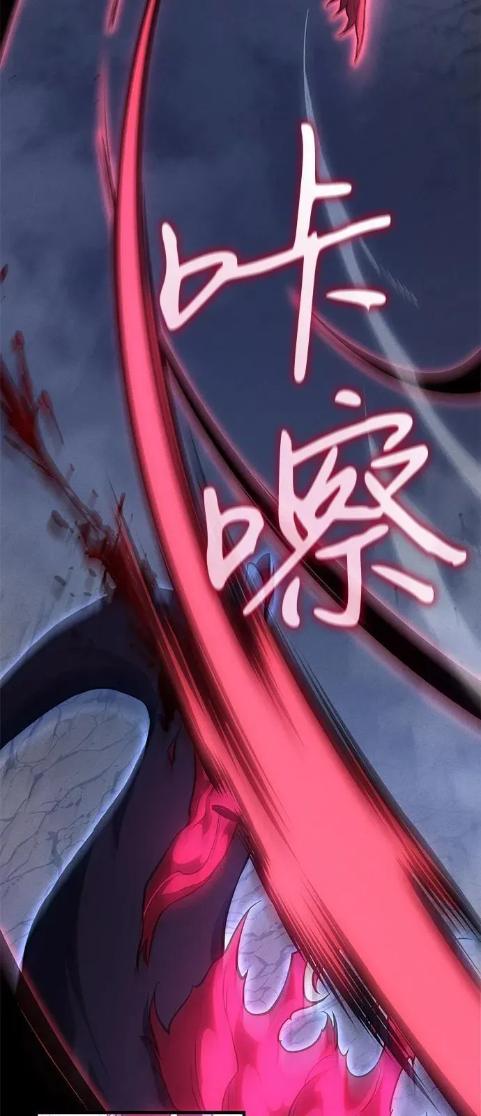 第83话9
