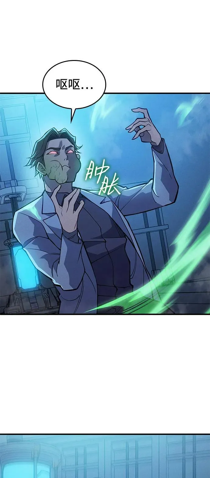 第73话50