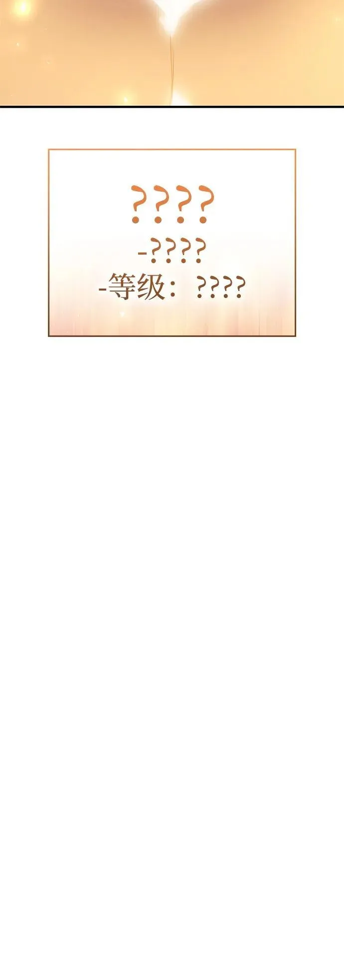 第71话73