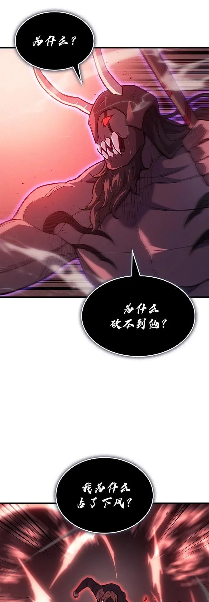 第71话32