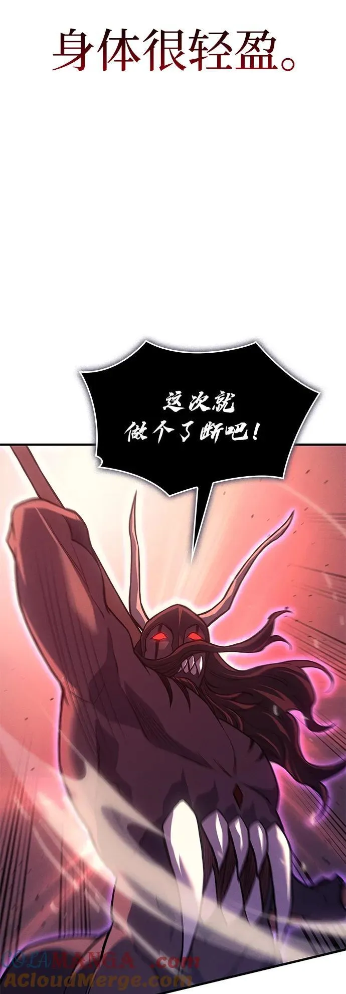 第71话24