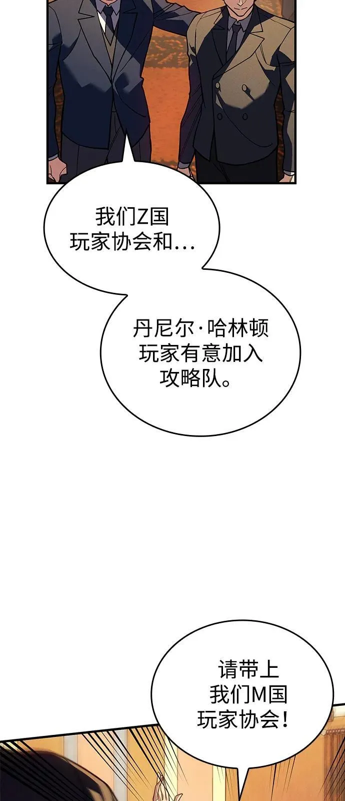 第80话75