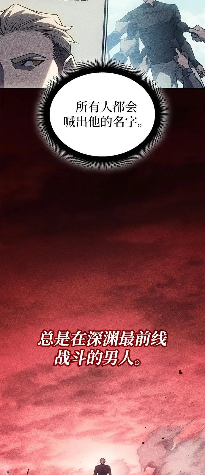 第80话51