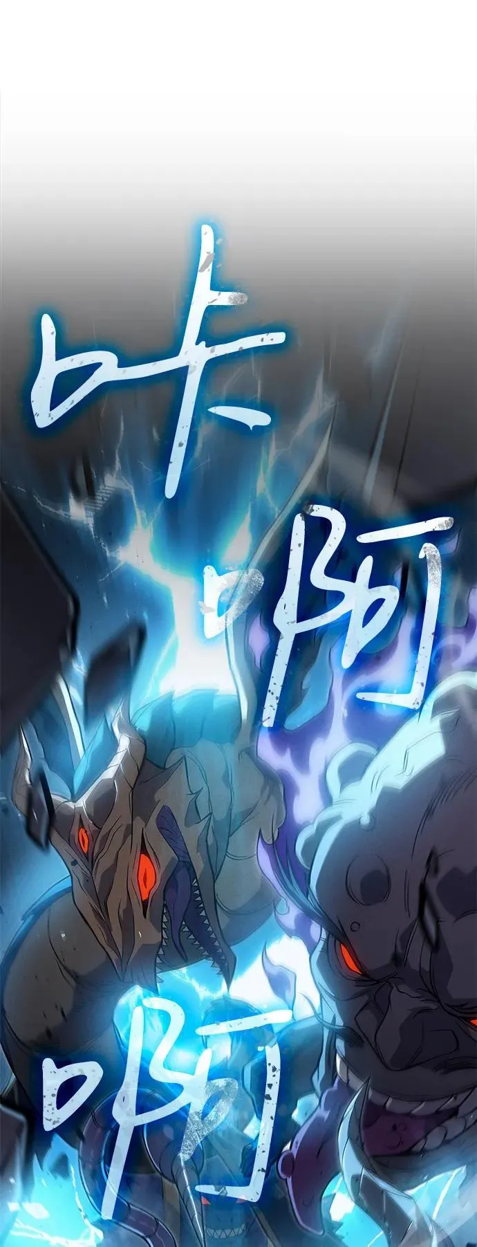 第76话69