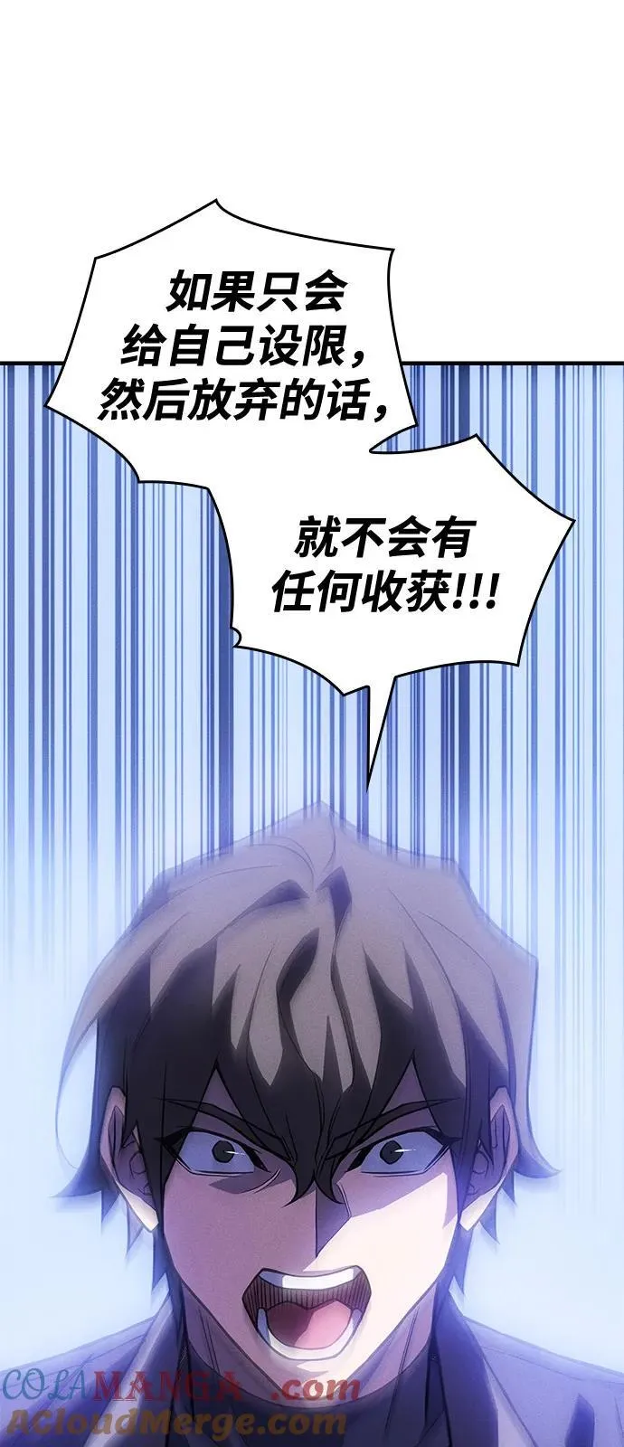 第82话8