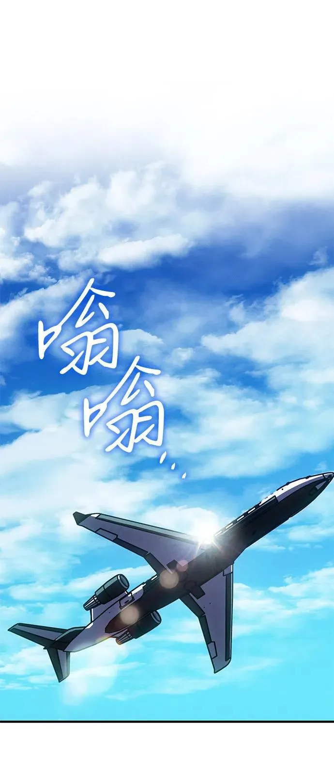 第80话87