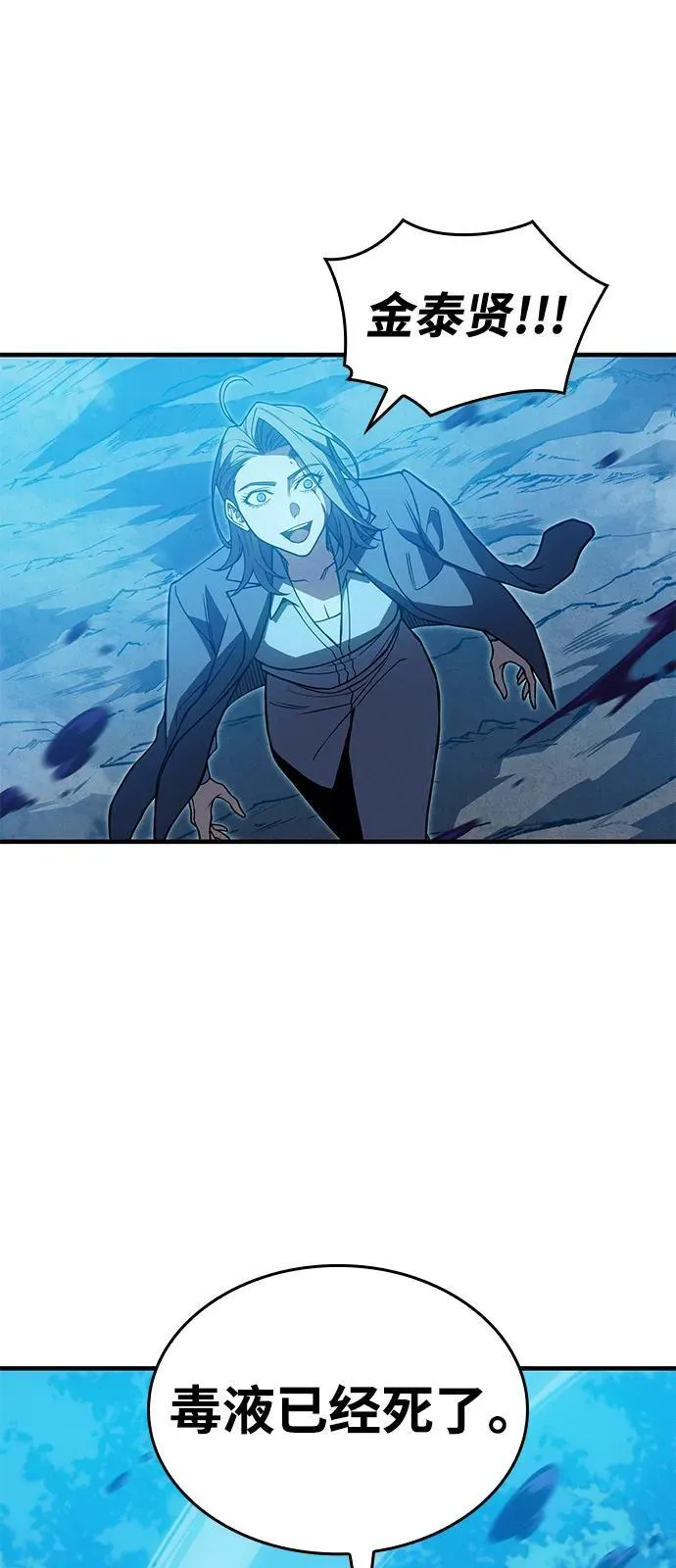 第76话93