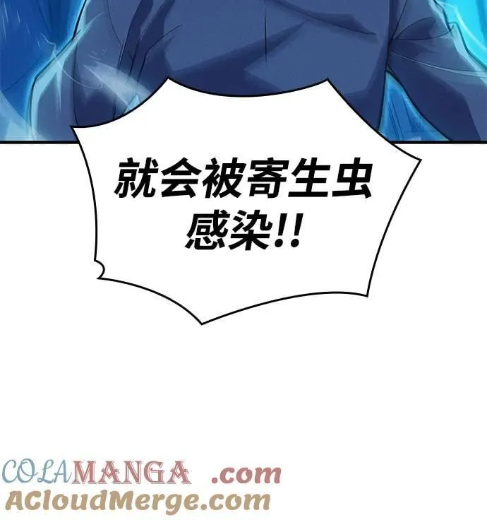 第73话56
