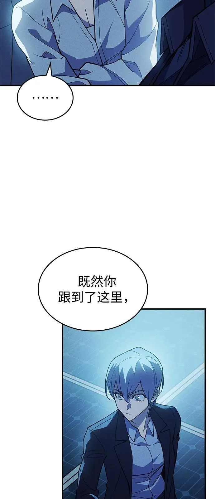 第77话43