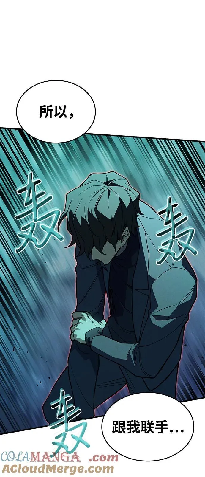 第74话104