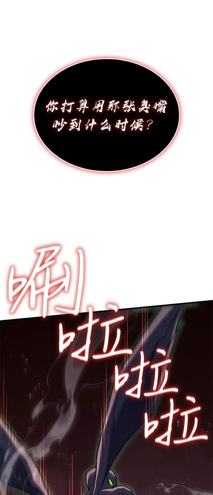第76话22