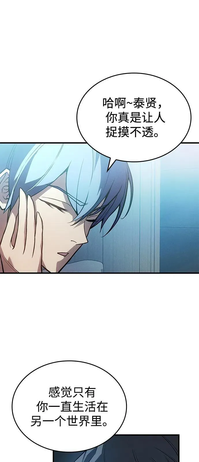 第81话22