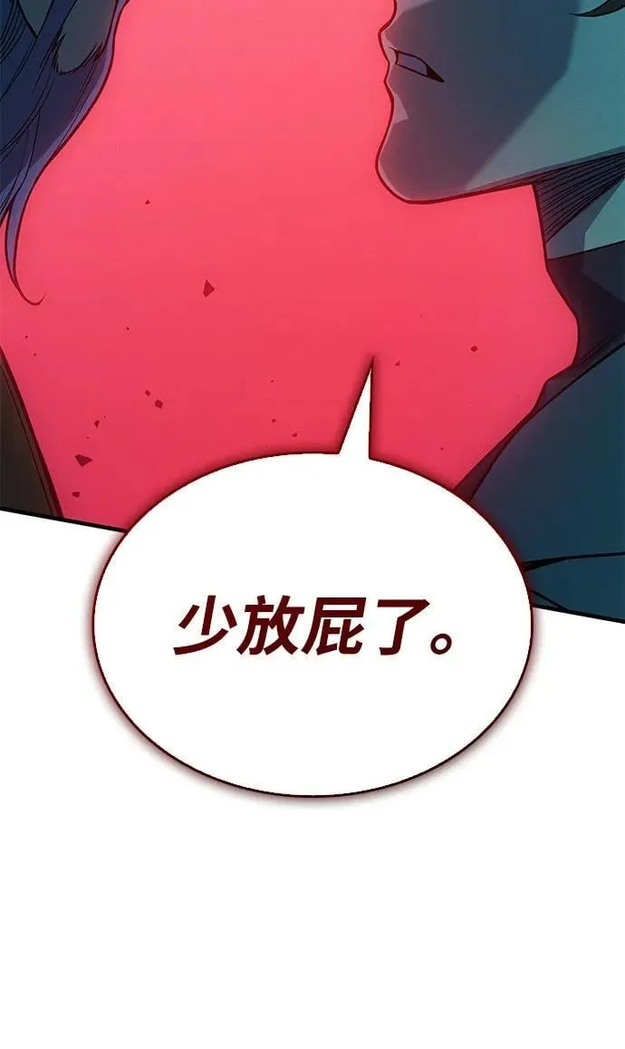 第74话106