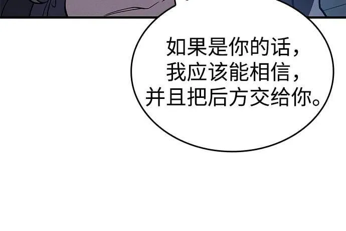 第79话97