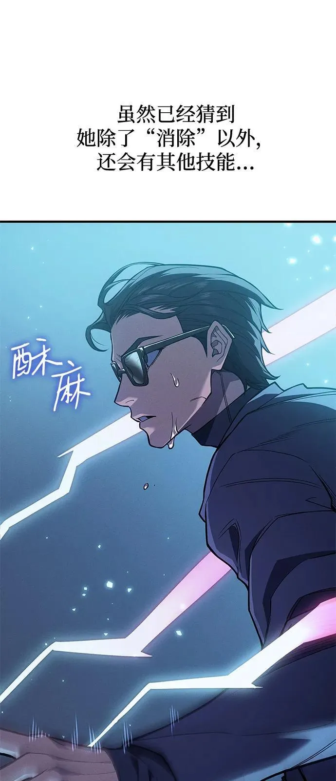 第72话111
